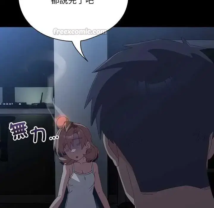 第59話