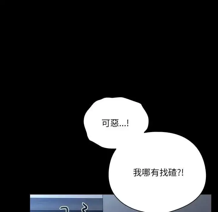 第59話