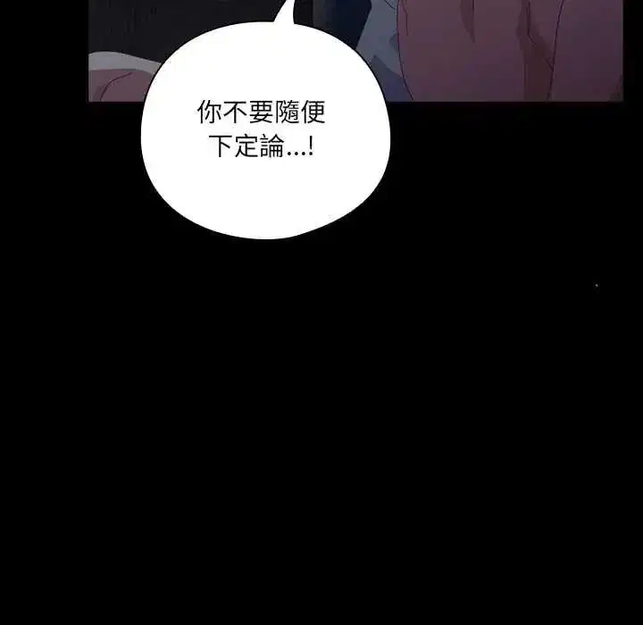 第59話
