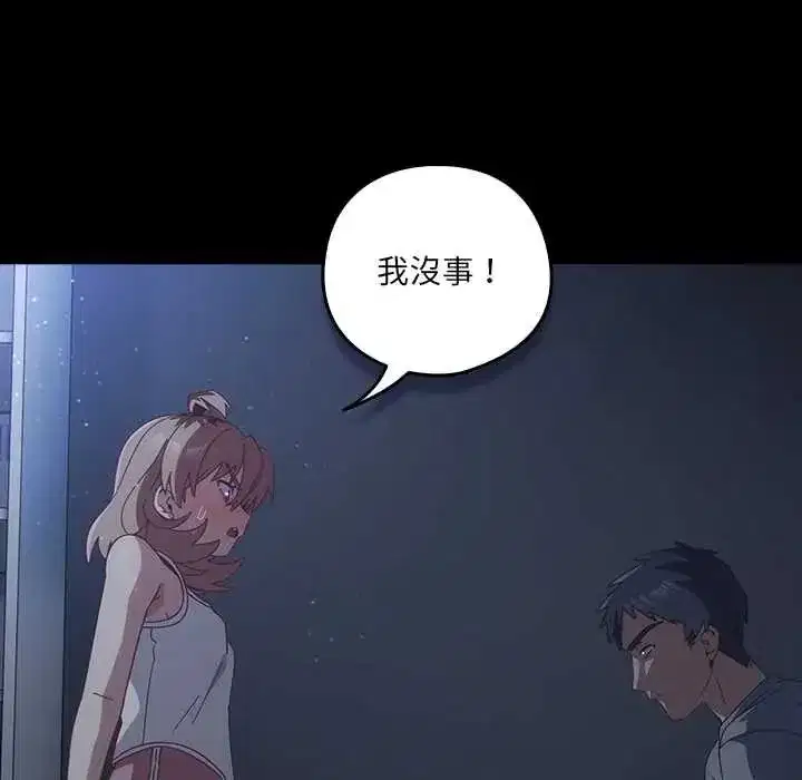 第59話