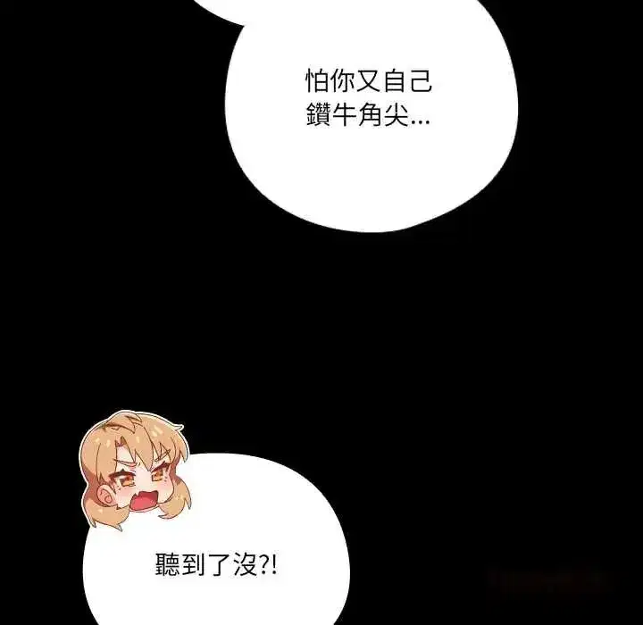 第59話