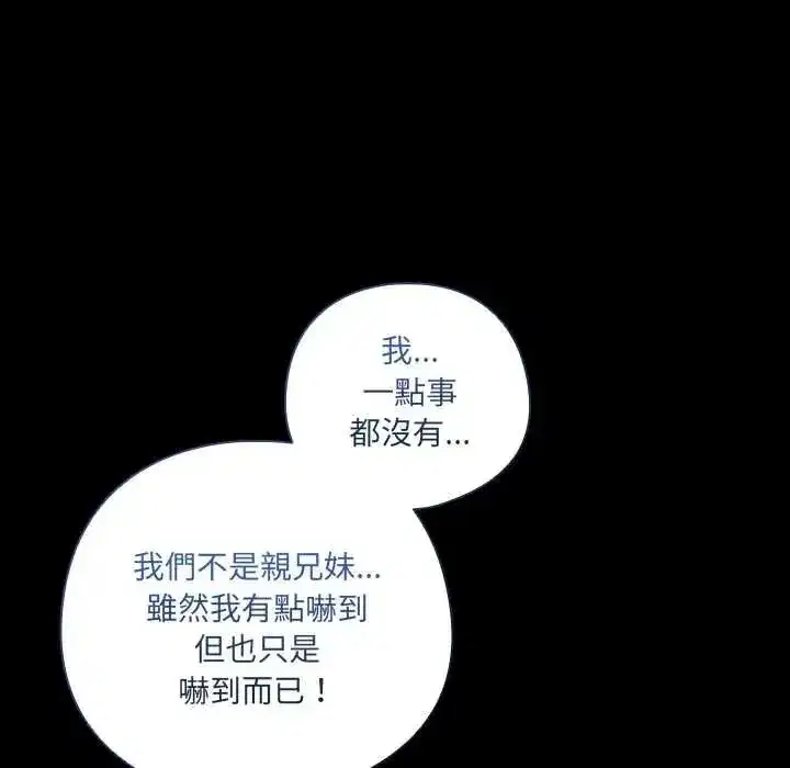 第59話