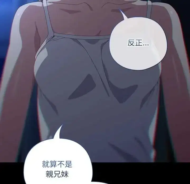 第59話