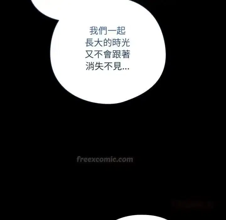 第59話