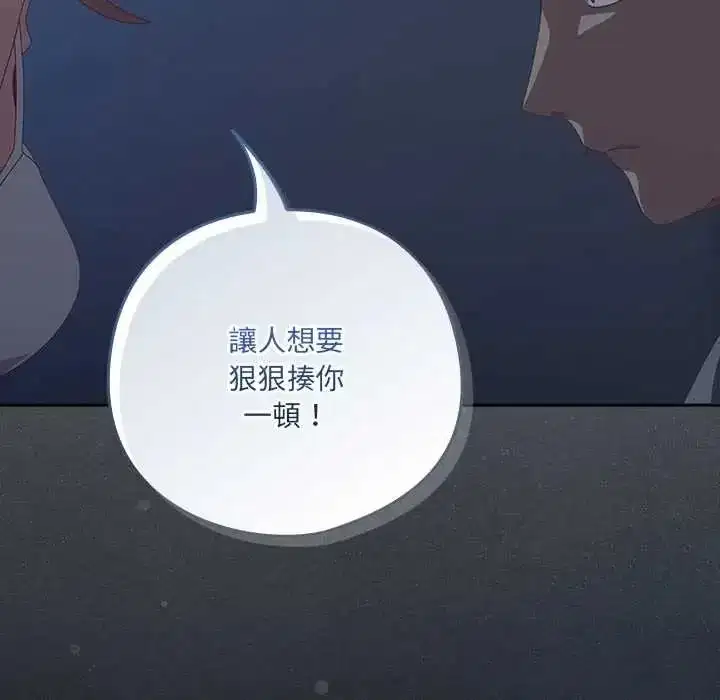 第59話