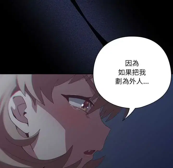 第59話