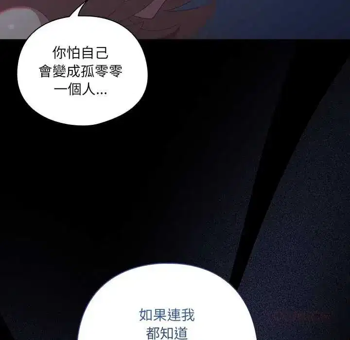 第59話