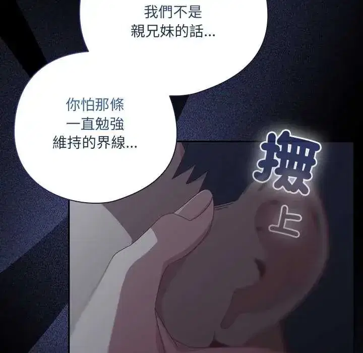 第59話
