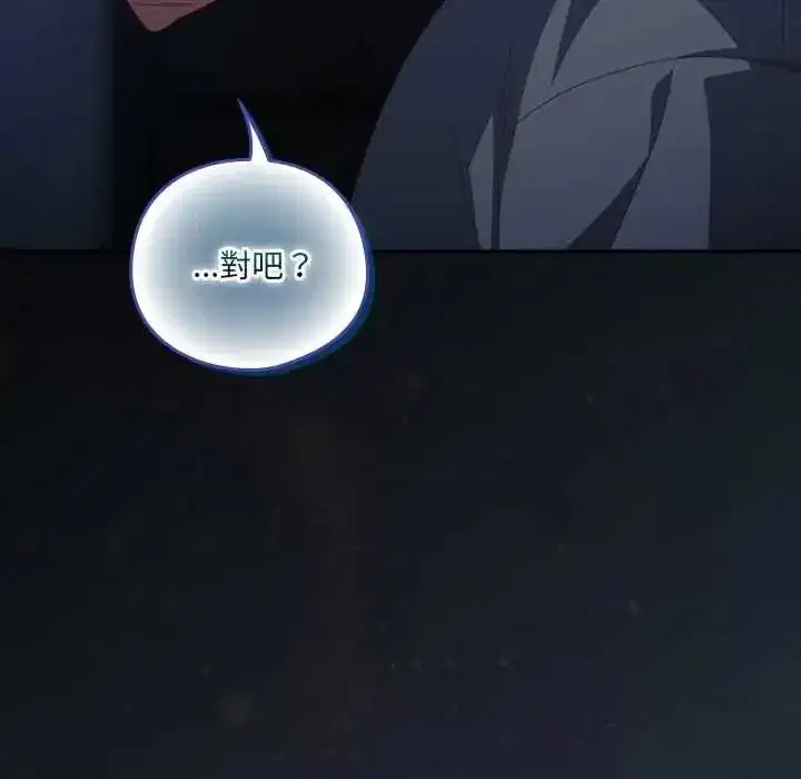第59話