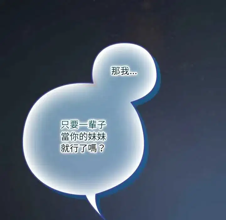 第59話