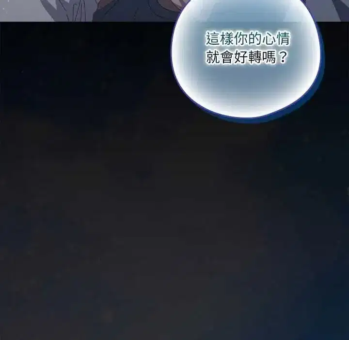 第59話
