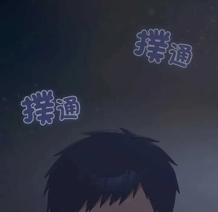第59話