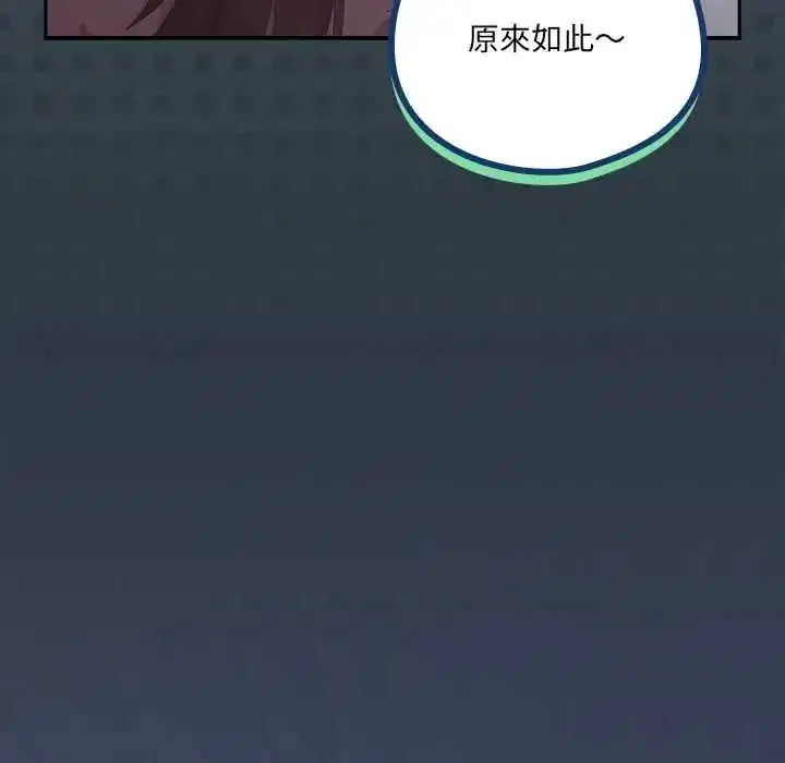 第59話