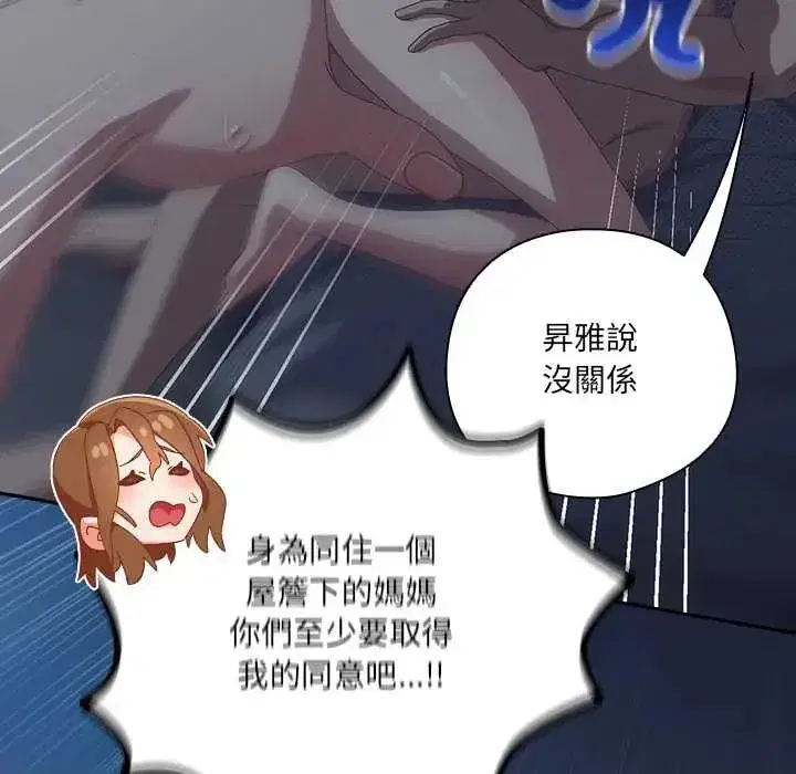 第59話