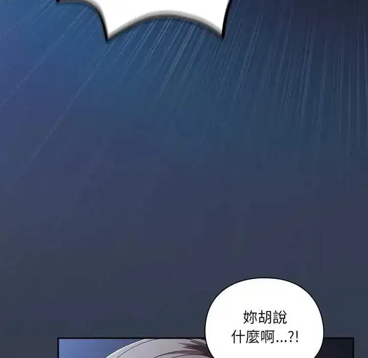 第59話