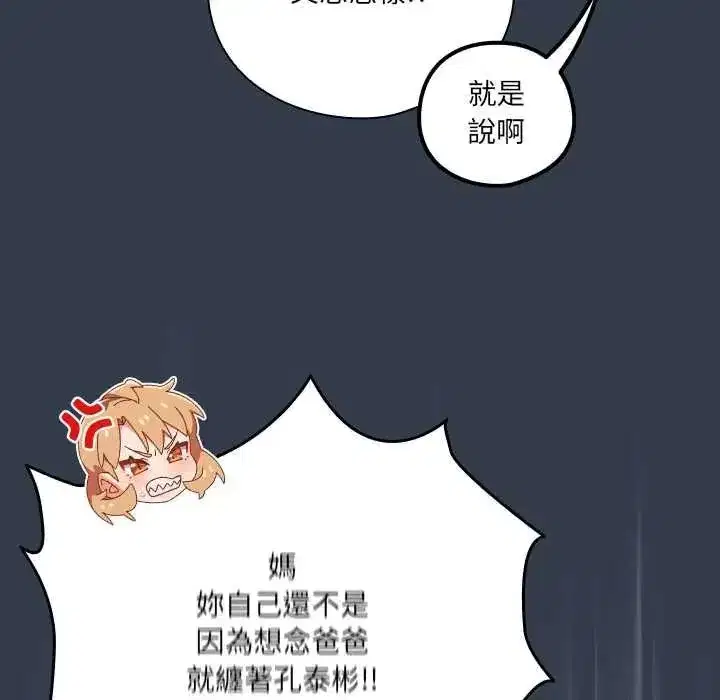 第59話