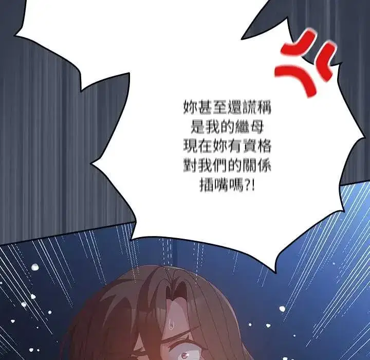 第59話