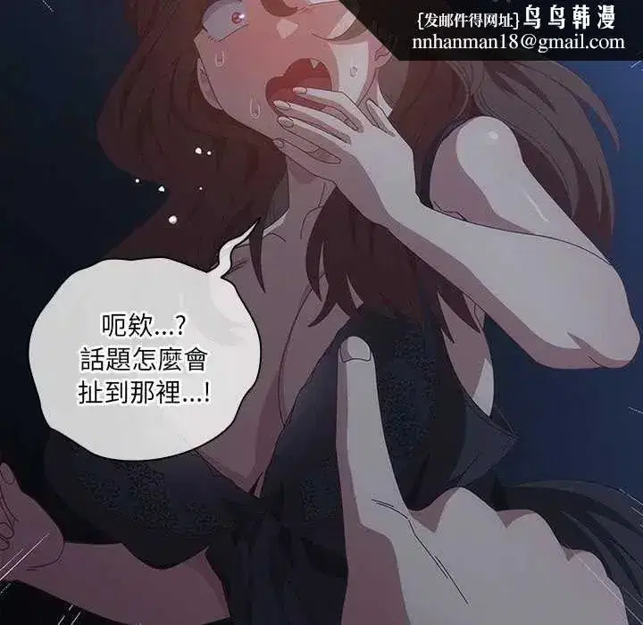 第59話