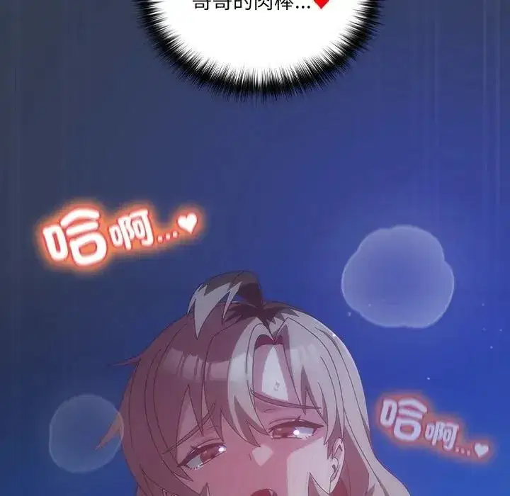 第60話