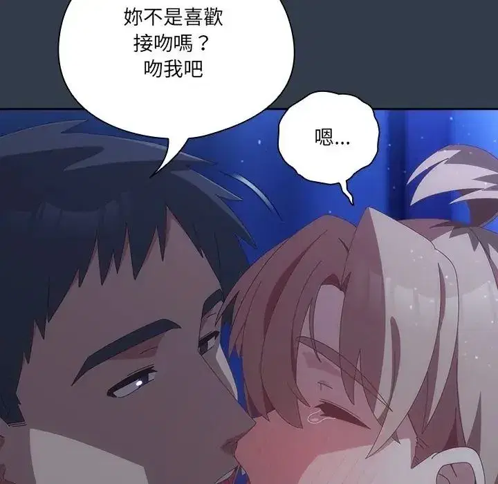 第60話