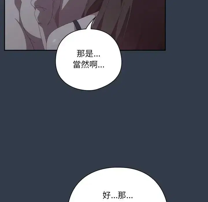 第60話