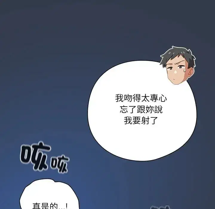 第60話
