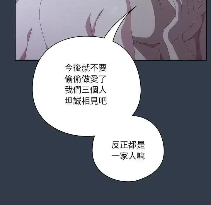 第60話