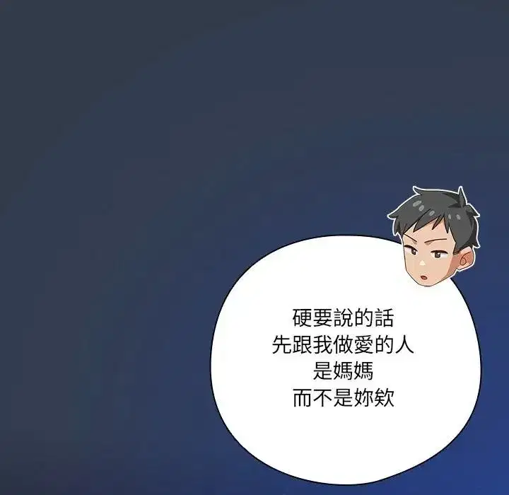 第60話