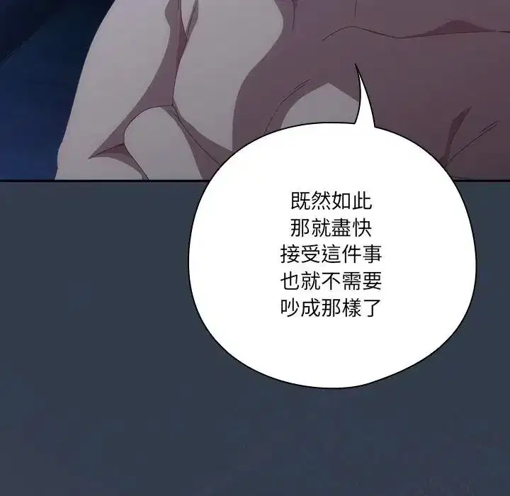 第60話