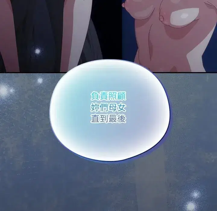 第60話