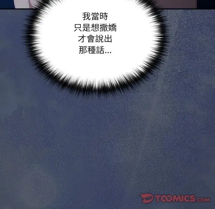 第60話