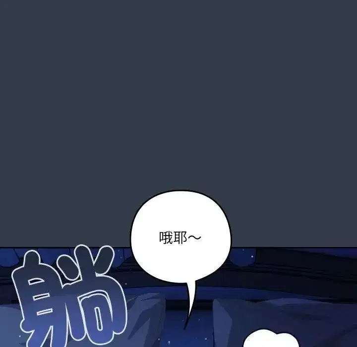 第60話