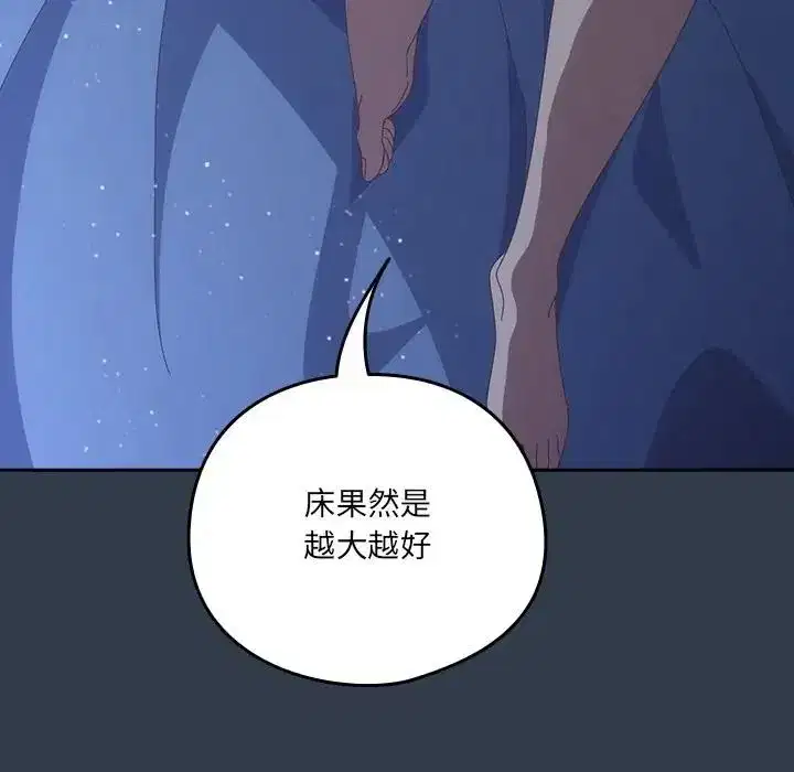 第60話