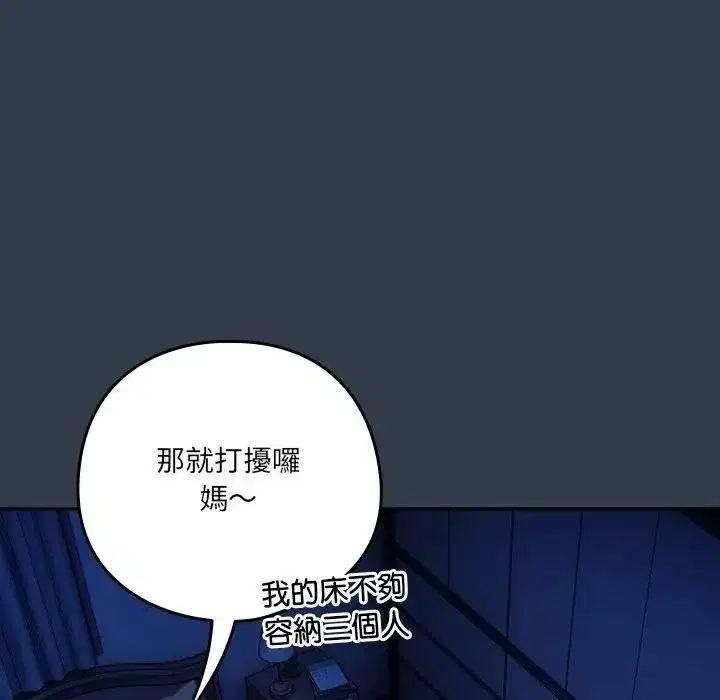 第60話