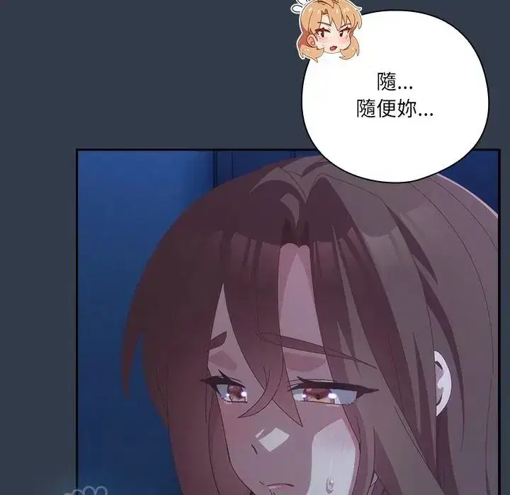 第60話