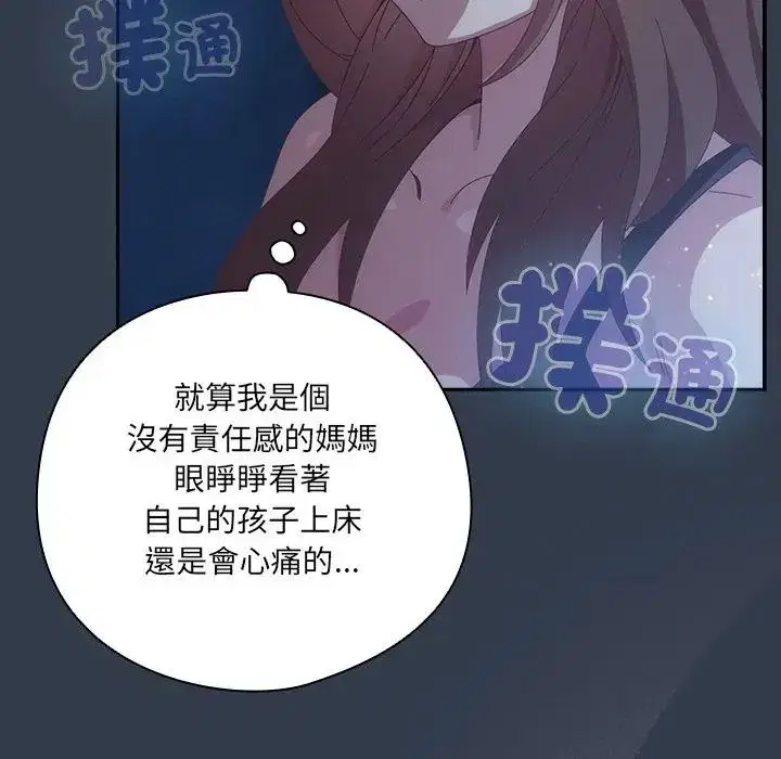 第60話