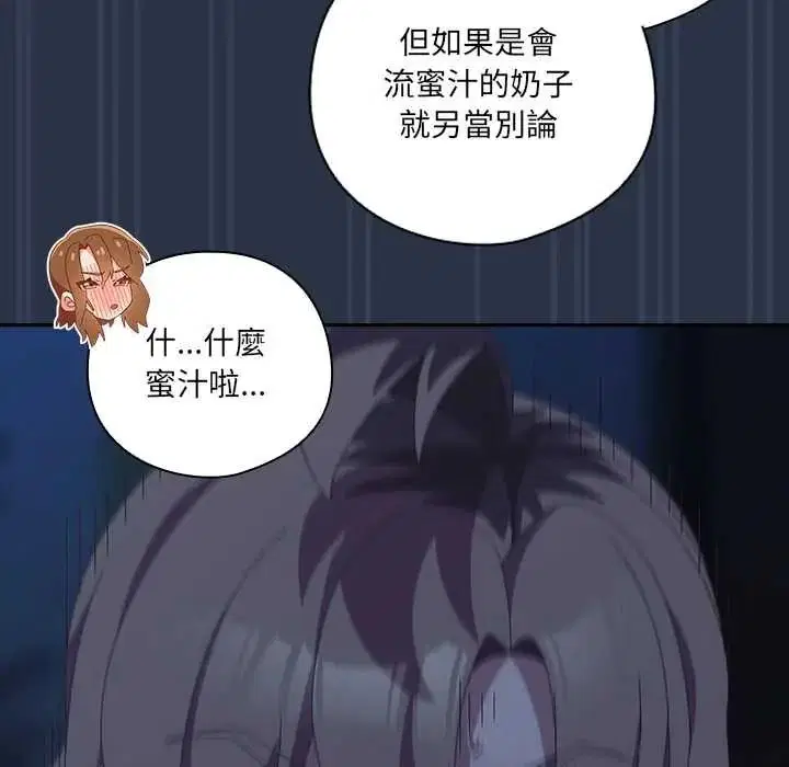 第62話