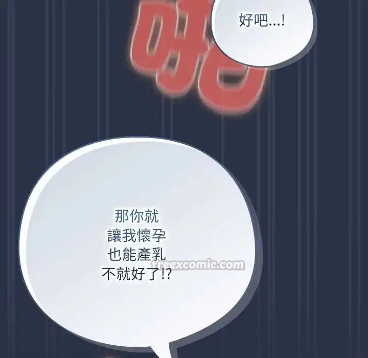 第62話