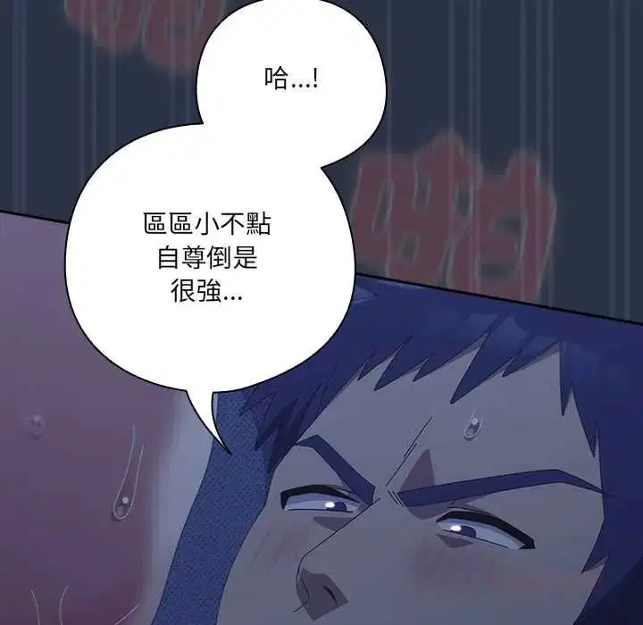 第62話