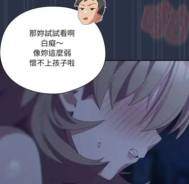 第62話