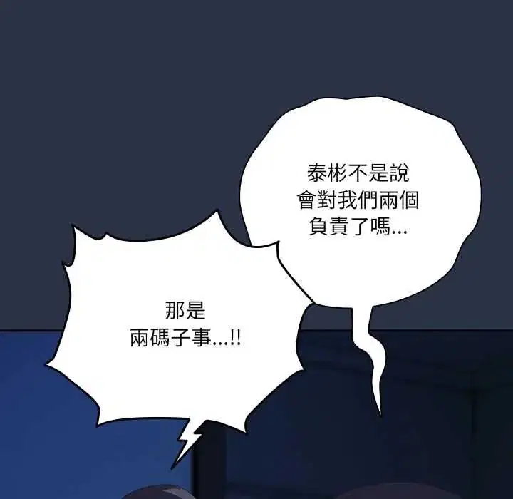 第62話