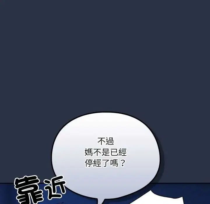 第62話