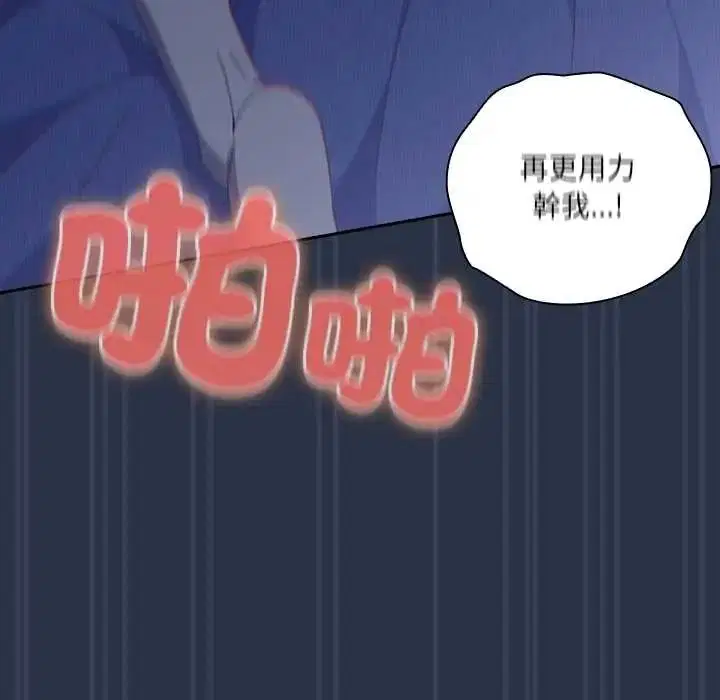 第62話