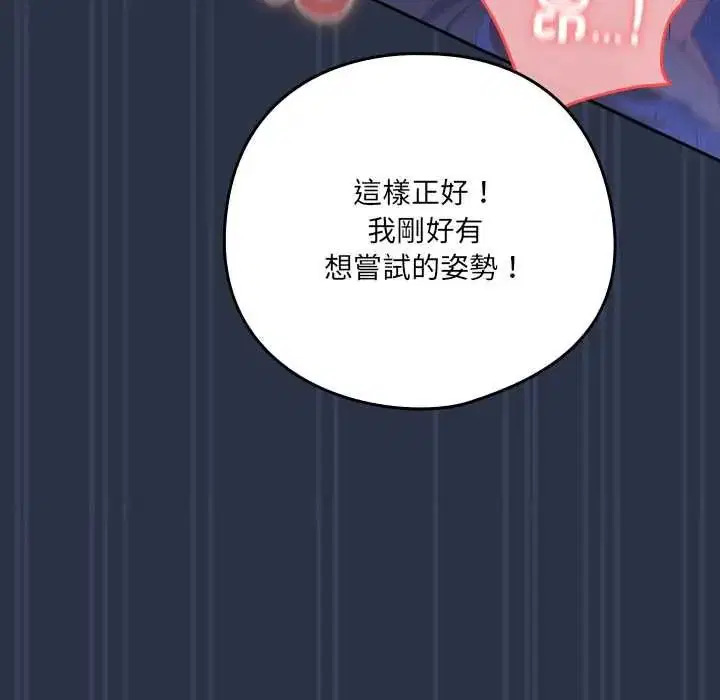第62話