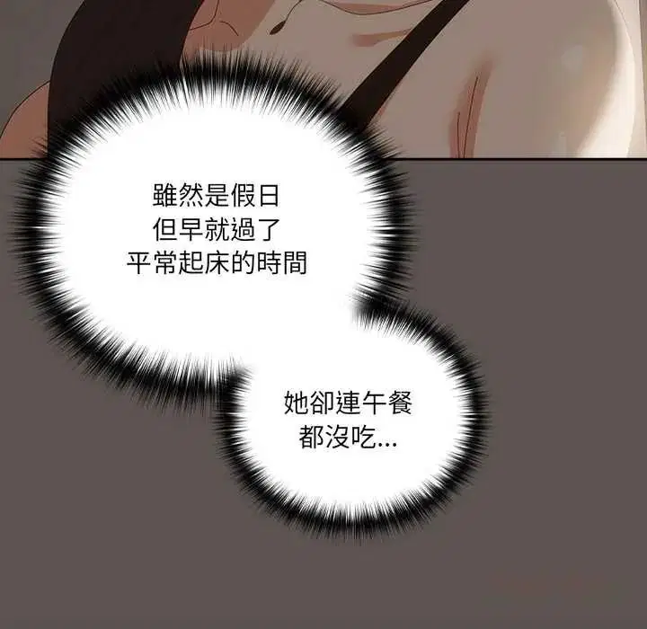 第63話