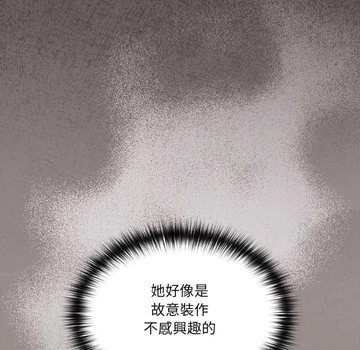 第63話