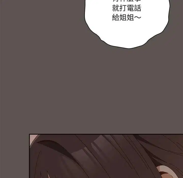 第63話