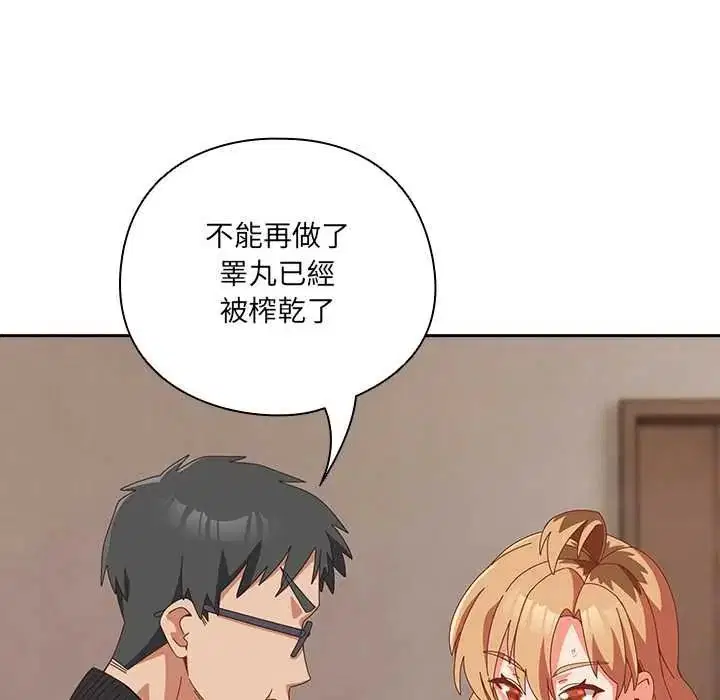 第63話