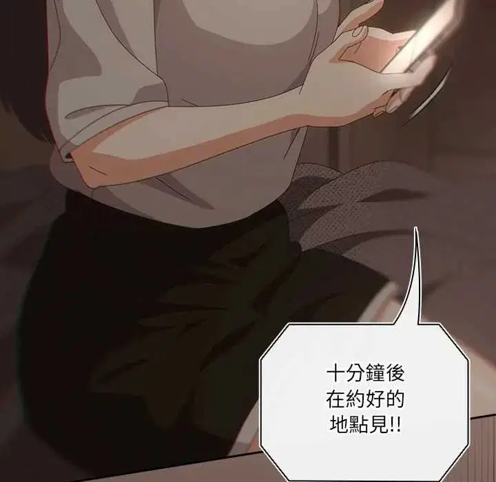 第63話