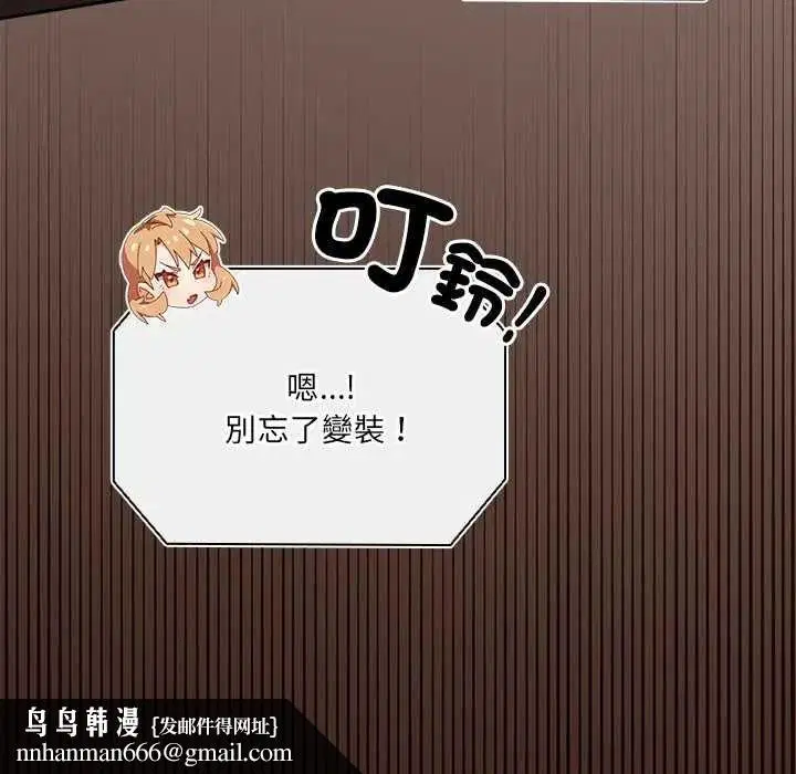 第63話